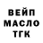 ГАШИШ Изолятор Lee Gerrand
