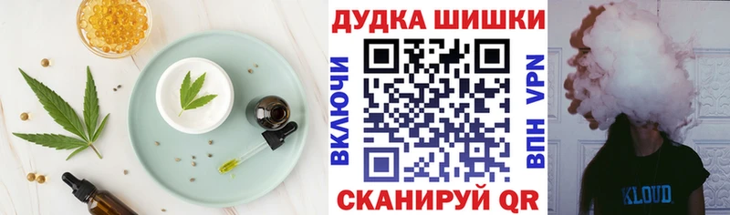 Еда ТГК марихуана  Жуков 