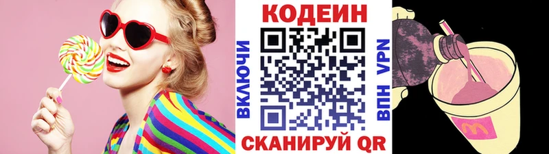 продажа наркотиков  Жуков  МЕГА ссылки  Кодеиновый сироп Lean Purple Drank 
