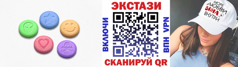 купить   Жуков  Экстази таблы 