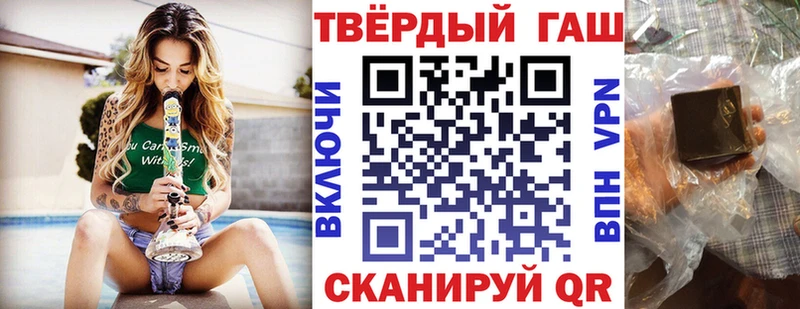 ссылка на мегу онион  Жуков  ГАШИШ Premium 