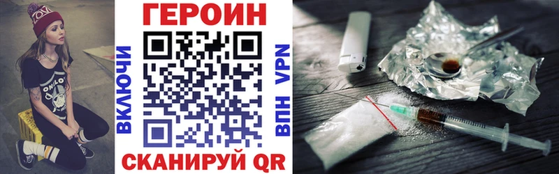 ссылка на мегу маркетплейс  Жуков  ГЕРОИН белый 