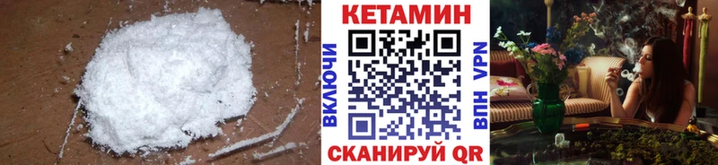 Кетамин ketamine  цена   кракен зеркало  Жуков 
