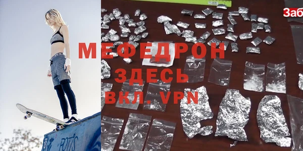 скорость mdpv Алексеевка