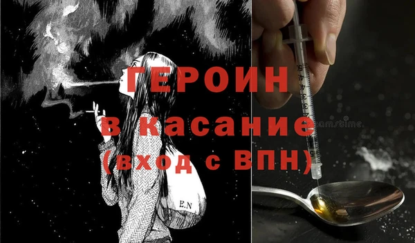 соль курить ск Гусь-Хрустальный