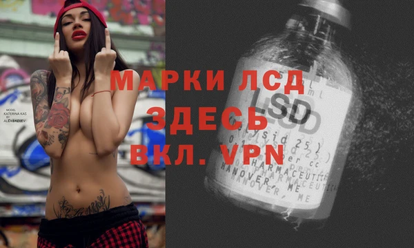 таблы Алексин