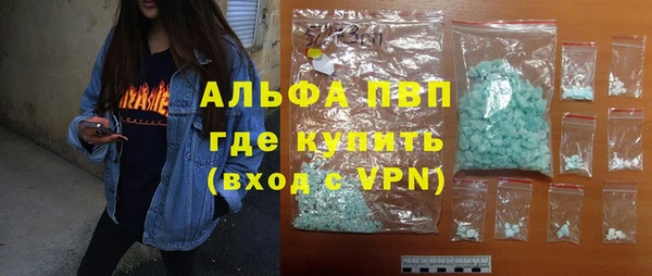 мескалин Гусиноозёрск