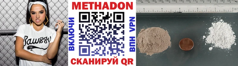 дарнет шоп  Жуков  МЕТАДОН кристалл 