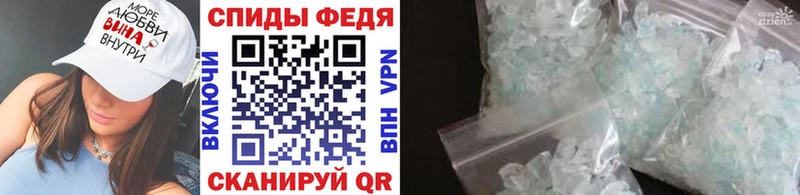 Первитин Декстрометамфетамин 99.9%  MEGA   Жуков 