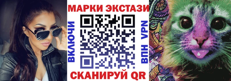 Марки NBOMe 1,8мг  Жуков 