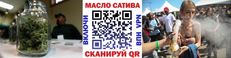 ТГК концентрат  купить  сайты  Жуков 