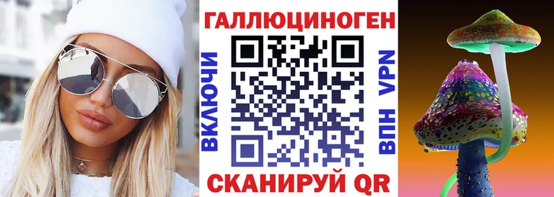 Псилоцибиновые грибы GOLDEN TEACHER  ссылка на мегу онион  Жуков 